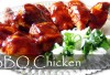 Barbecue Chicken Recipe