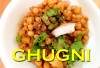 GHUGNI – Spicy Yellow Peas Curry – A Delicious Evening Snack