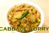 How to make CABBAGE CURRY – Badhakopier Torkari / Ghonto