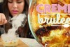 SECRETS TO A PERFECT CRÈME BRÛLÉE – NO BLOWTORCH NEEDED